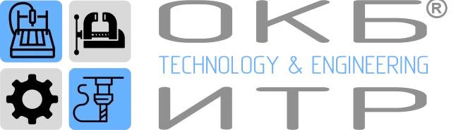 ОКБ ИТР